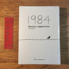 1984