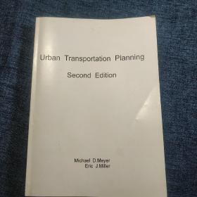 Urban Transportation Planning（Second Edition)城市交通规划 (第二版)  International  Editon  2001国际版(新加坡印刷)