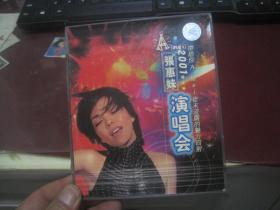光盘：张惠妹2001演唱会(2CD）