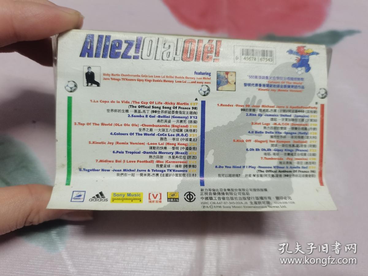 【磁带】征战法兰西(所有音像制品，属于特殊可复制性商品，售出不接受任何原因的退换，不退不换!试听可以正常播放，请看好图片下单，播放器不同，播出的声音不同，不保音质!）