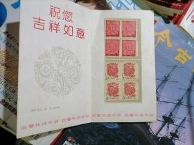 邮票：一九九三年中国邮政贺年明信片获奖纪念：1993-1（2-1、2-2）T中国邮政：癸酉年，四方连，品相以图片为准（4套合售）