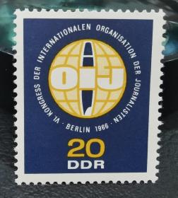 东德1966年邮票，国际记者协会第六次大会。原胶全品新票