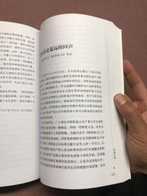 追寻丢失的精神——当代文艺特点对话及评析【作者签名本】