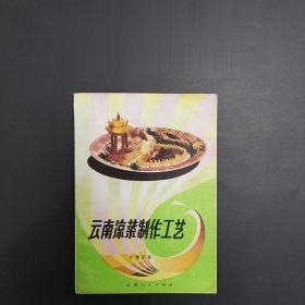 津门胜迹