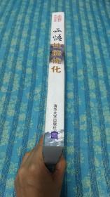 品悟 性能优化（ORACLE资深技术顾问10年铸剑）