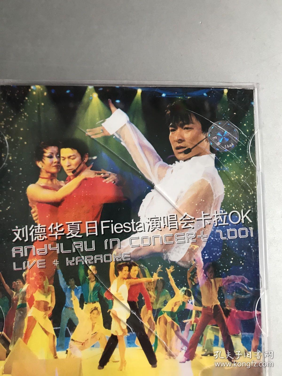 VCD 刘德华夏日Fiesta演唱会卡拉OK（AB）