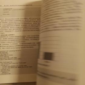 Java性能优化权威指南