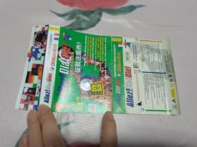 【磁带】征战法兰西(所有音像制品,属于特殊可复制性商品,售出不接受任何原因的退换,不退不换!试听可以正常播放,请看好图片下单,播放器不同,播出的声音不同,不保音质!)