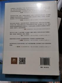 “+时代管理”：人的一场革命：“华夏基石e洞察”公众号大师讲堂100期精选