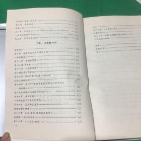 哥德尔、艾舍尔、巴赫：集异璧之大成