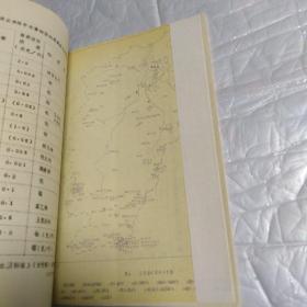 江西省地热远景区划报告(送审稿)油印