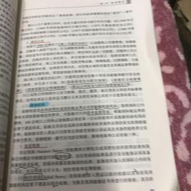 海商法（第2版）/“十二五”普通高等教育本科国家级规划教材