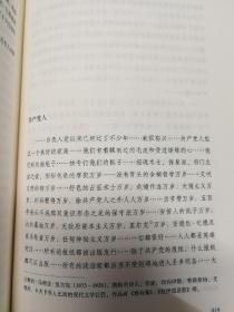 我坦言我曾历尽沧桑（聂鲁达作品）