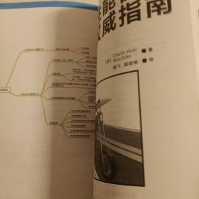 Java性能优化权威指南