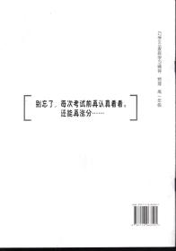 巧学365家庭学习辅导.物理.高中一年级