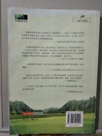 中国教学的奇迹：成就奇迹的孙维刚“教学五部曲”