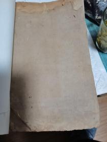 文献通考〈乐、兵）两册合售