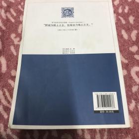 海商法（第2版）/“十二五”普通高等教育本科国家级规划教材