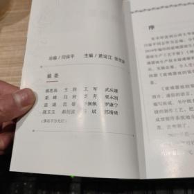 玻璃器皿的装饰   玻璃器皿生产技术丛书之四