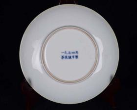 一九五四年景德镇市制王步青花萝卜清白生活茶盘笔洗