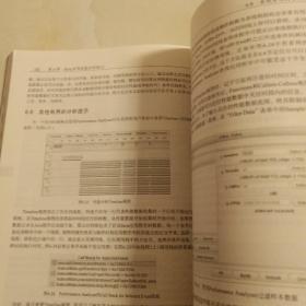 Java性能优化权威指南