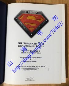 The Superman Files