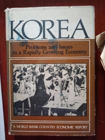 KOREA：problems and issues in a rapidly growing economy