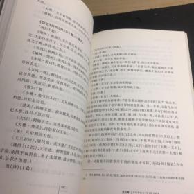 《诗经》与先秦哲学