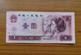 901冠号AN(好品)单枚