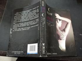 暗夜学院4·预言