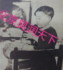1926年洪希龄及其创办的北京孤儿院 6张