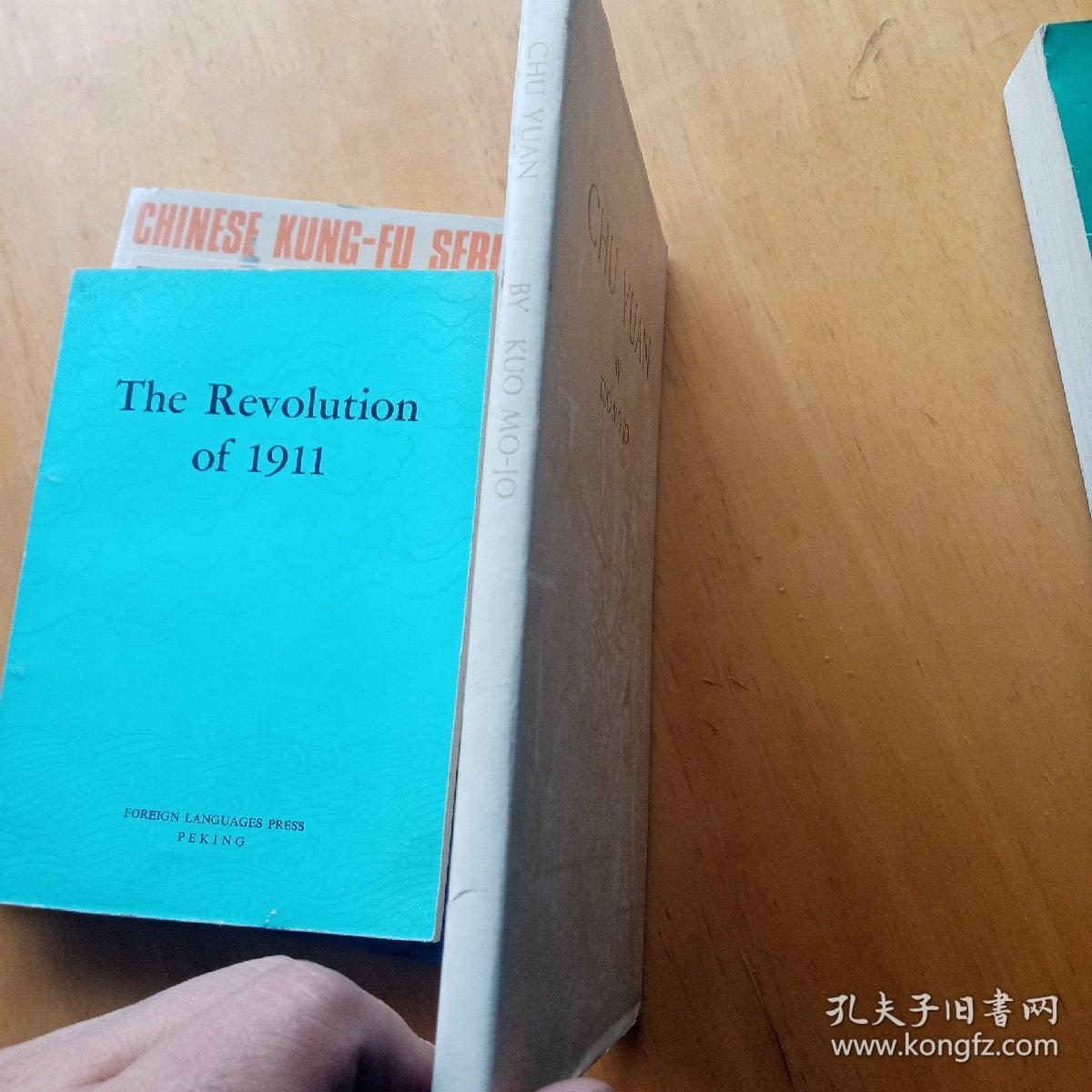 THE REVOLUTION OF 1911 辛亥革命