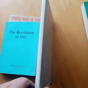 THE REVOLUTION OF 1911 辛亥革命