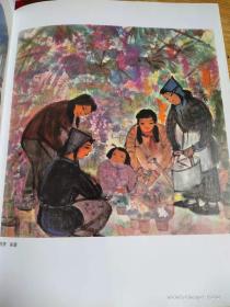 林风眠（二十世纪中国西画文献）