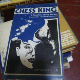 chess king