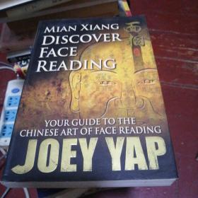 面相 英文原版  mian xiang  discover face reading