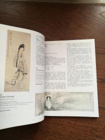 Sotheby's：Fine Chinese Paintings