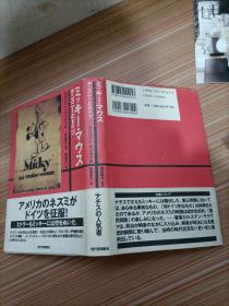 日文书，书名不详，请看图