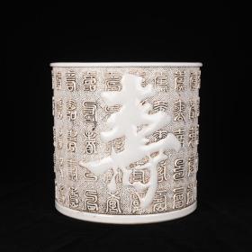 清王炳荣雕刻百寿图笔筒花瓶古董古瓷器 厘米26.5*27.5