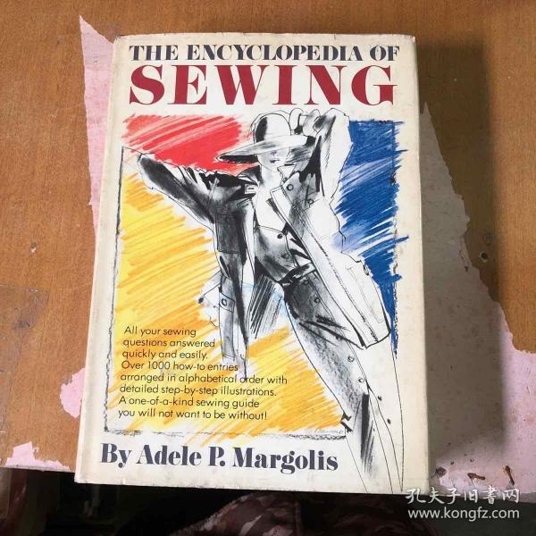 the encyclopedia of sewing  缝纫百科全书【精装  英文原版   馆藏】