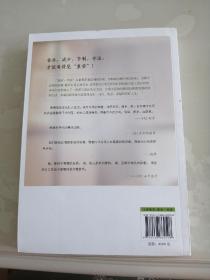 人活到极致，一定是素与简