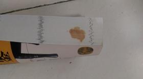 资治通鉴(精美图文版)