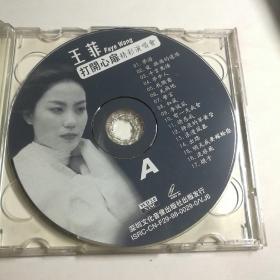 1998王菲打开心扉精彩演唱会原人原影VCD（2碟装）【 正版品新 】