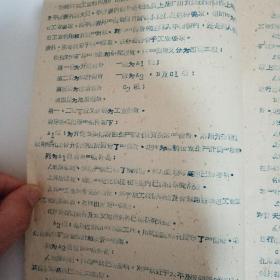 煤矿储量分类暂行规范（总则）  全国矿产储量委员会第十二次全体会议通过   1959年7月