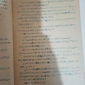 煤矿储量分类暂行规范（总则）  全国矿产储量委员会第十二次全体会议通过   1959年7月