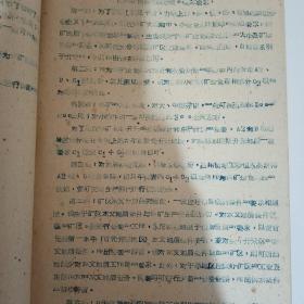 煤矿储量分类暂行规范（总则）  全国矿产储量委员会第十二次全体会议通过   1959年7月