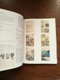 Sotheby's：Fine Chinese Paintings