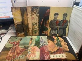 大众电影 1963年第1-12期全  实物拍摄