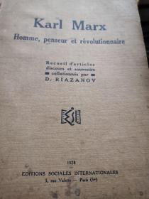 KARL MARX Homme penseur et r'evolutionnaire  如图