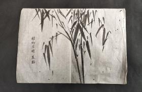 海外回流字画手绘名家画稿花鸟图软片D3501